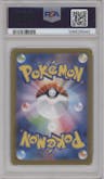 Dragapult ex from the 2024 Pokemon SV JPN set graded by PSA and given an overall grade of 10.