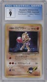 Rocket's Hitmonchan from the 1998 Pokemon JPN set graded by CSG and given an overall grade of 9.