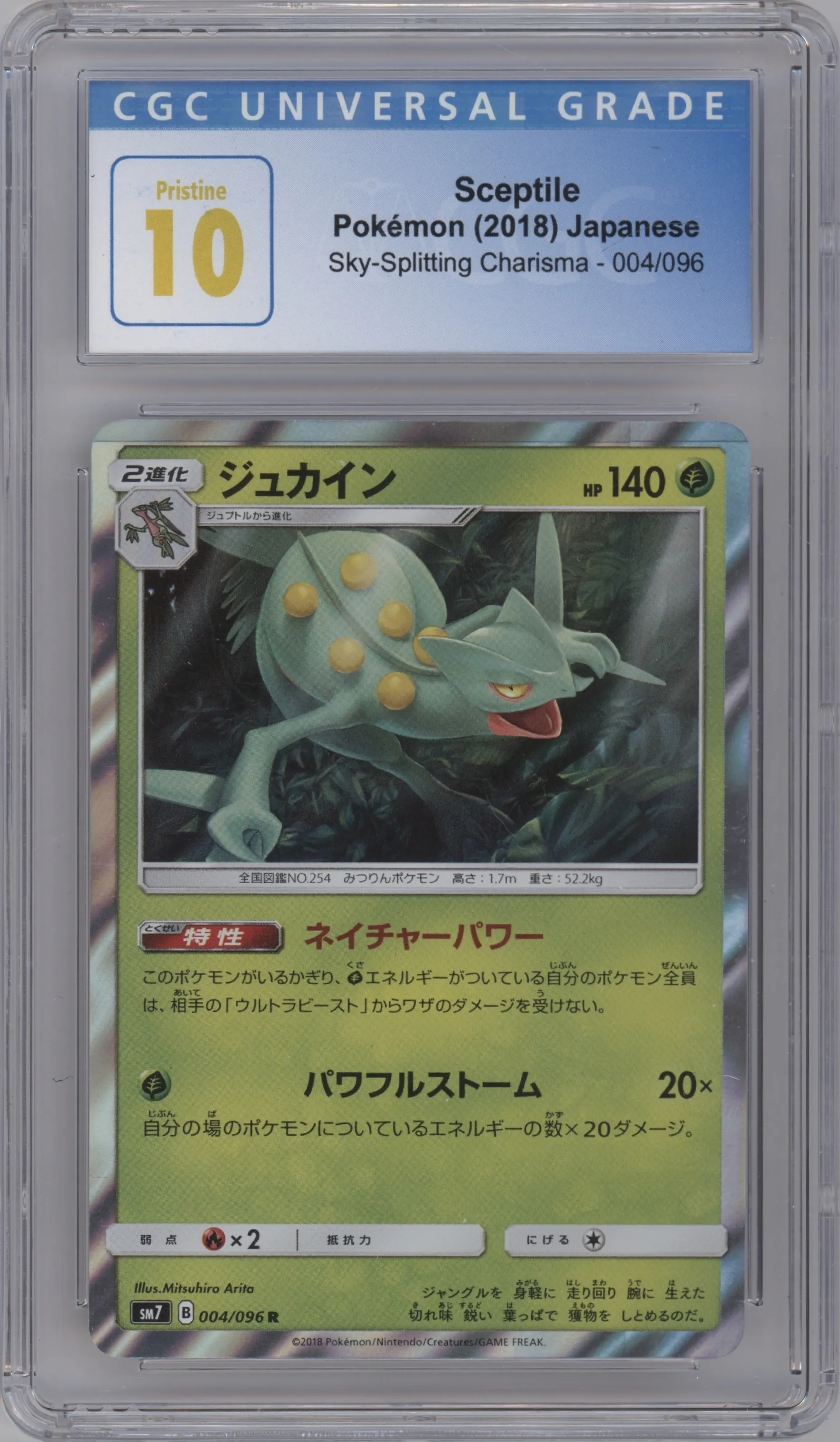 2018 Pokemon S&M JPN Charisma/Cracked Sky Sceptile CGC 10