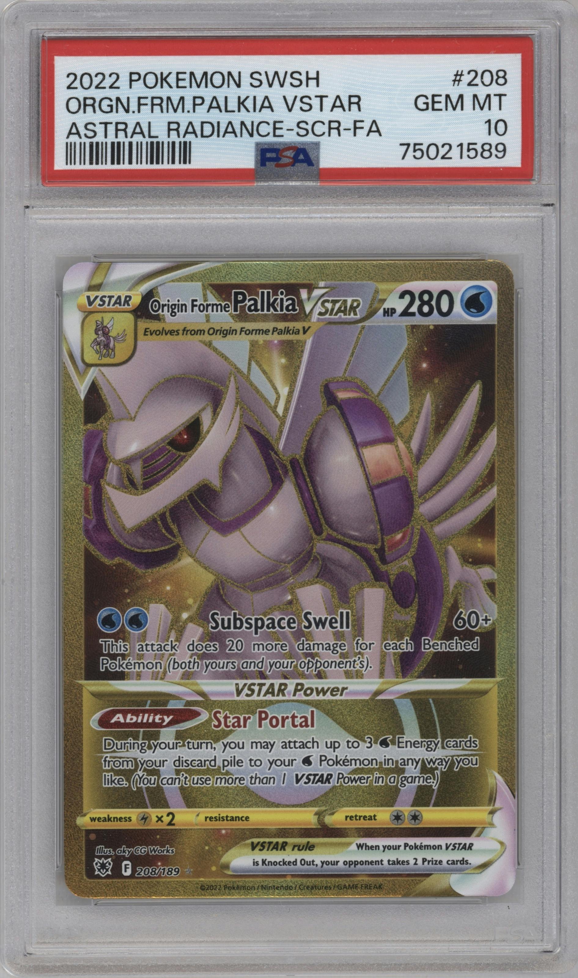 Origin Forme Palkia VSTAR