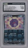 Koffing from the 2023 Pokemon SV JPN set featuring a Master Ball parallel graded by CSG and given an overall grade of 10.