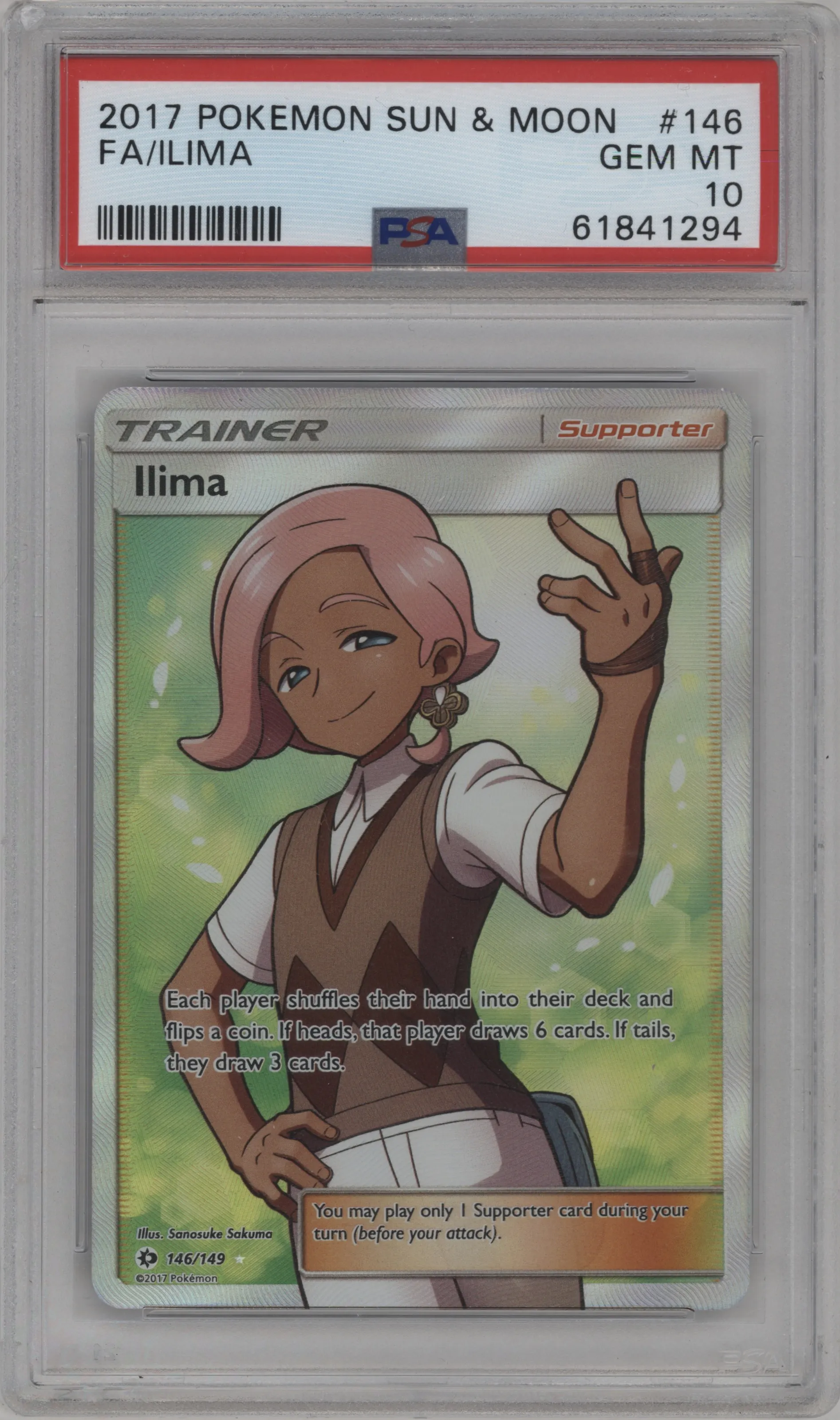 Ilima