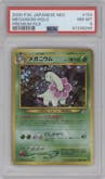 Meganium from the 2000 Pokemon Neo JPN set graded by PSA and given an overall grade of 8.