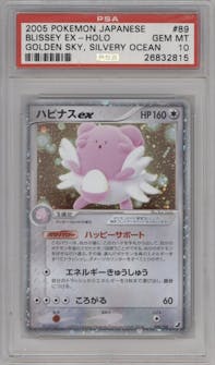 Blissey EX from the 2005 Pokemon JPN set graded by PSA and given an overall grade of 10.