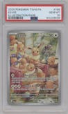 Eevee from the 2024 Pokemon SV set graded by PSA and given an overall grade of 10.
