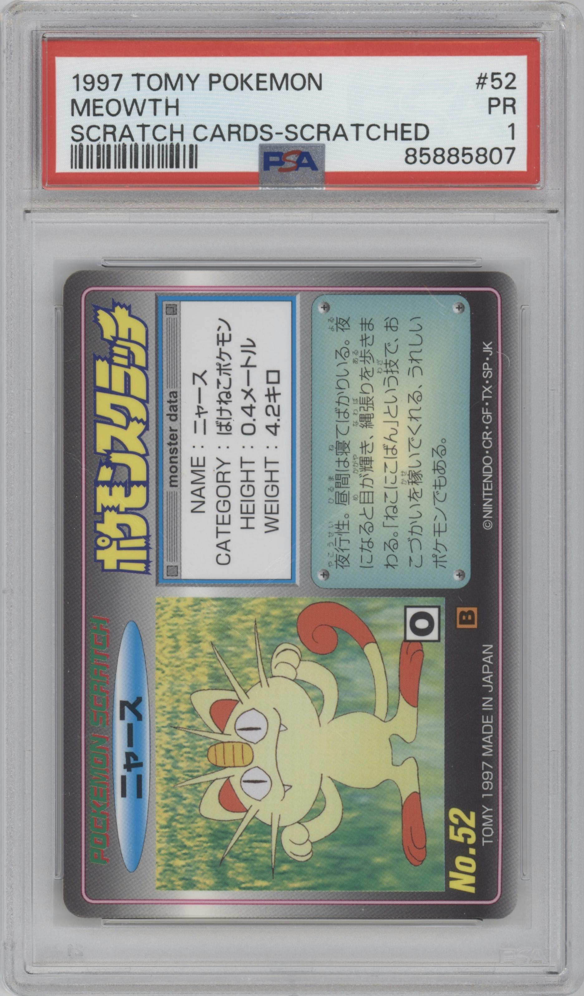 Meowth from the 1997 Pokemon Tomy Scratch Cards Series 2 set featuring a Scratched parallel graded by PSA and given an overall grade of 1.