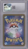Appletun from the 2024 Pokemon SV JPN set graded by CSG and given an overall grade of 10.