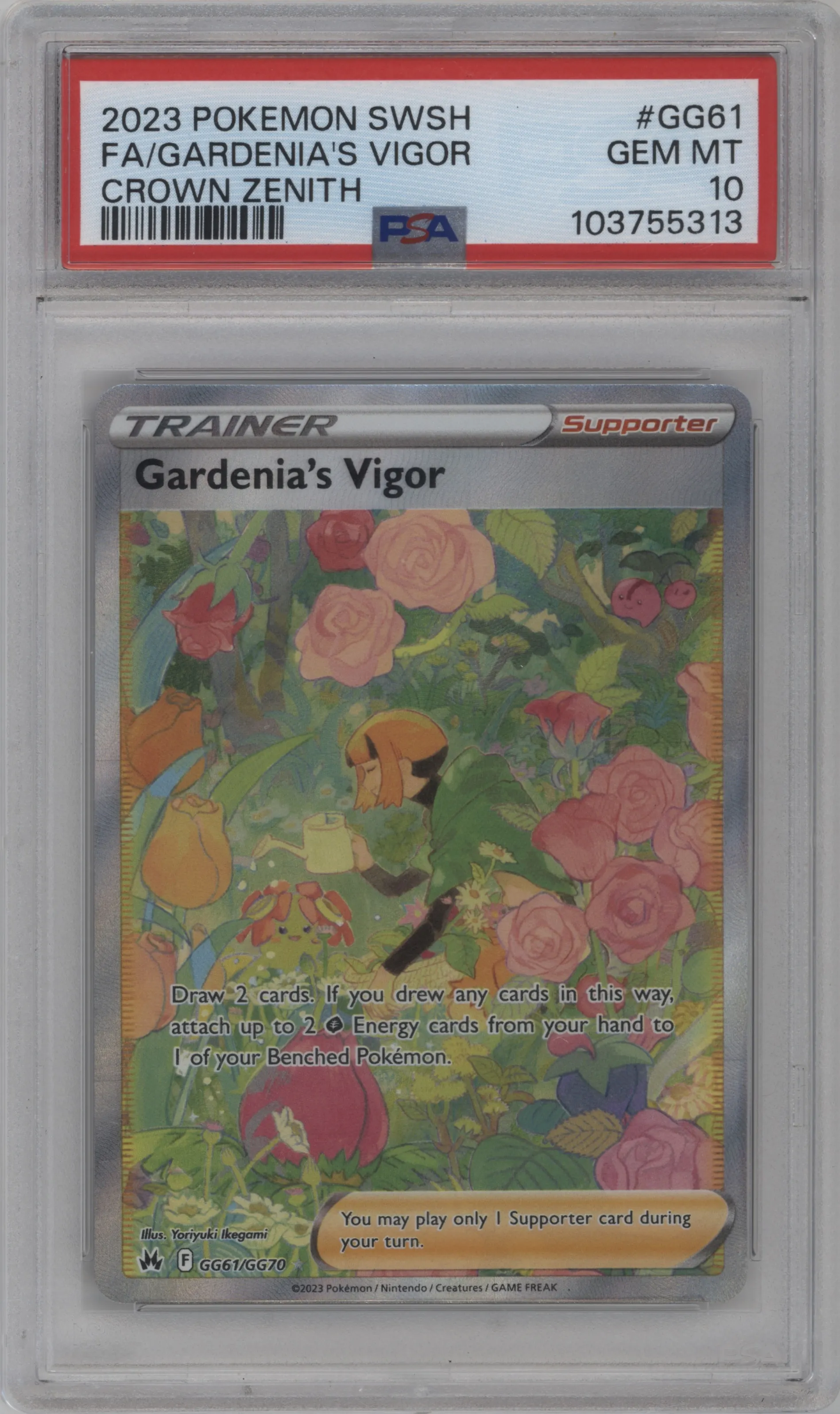 Gardenia's Vigor