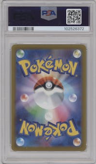 Origin Forme Palkia VSTAR from the 2022 Pokemon SWSH JPN set graded by PSA and given an overall grade of 10.