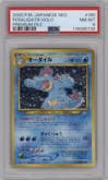 Feraligatr from the 2000 Pokemon Neo JPN set graded by PSA and given an overall grade of 8.