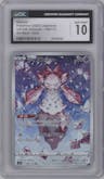 Diancie from the 2022 Pokemon SWSH JPN set graded by CSG and given an overall grade of 10.