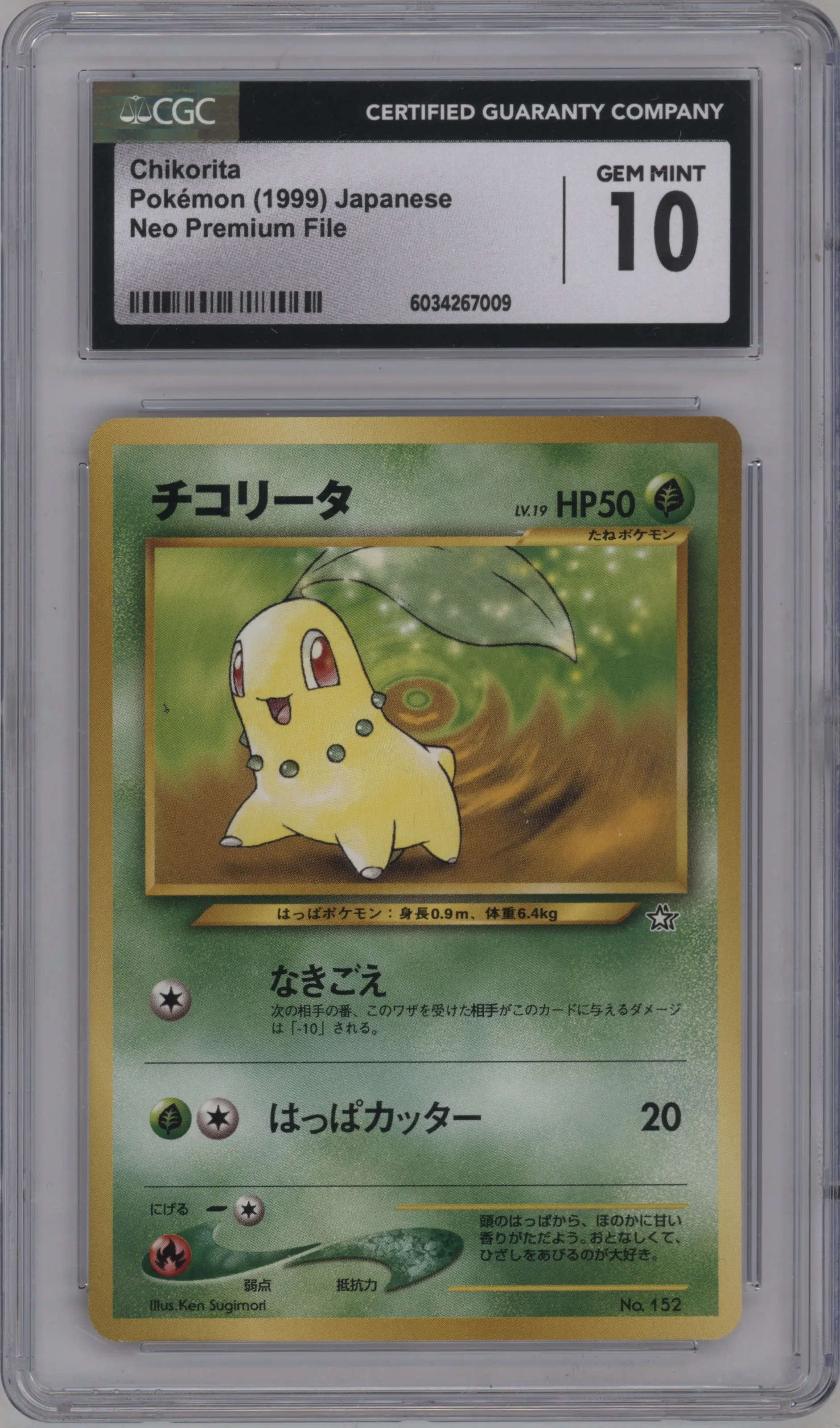 2000 Pokemon Neo JPN Premium File Chikorita #152 CGC 10