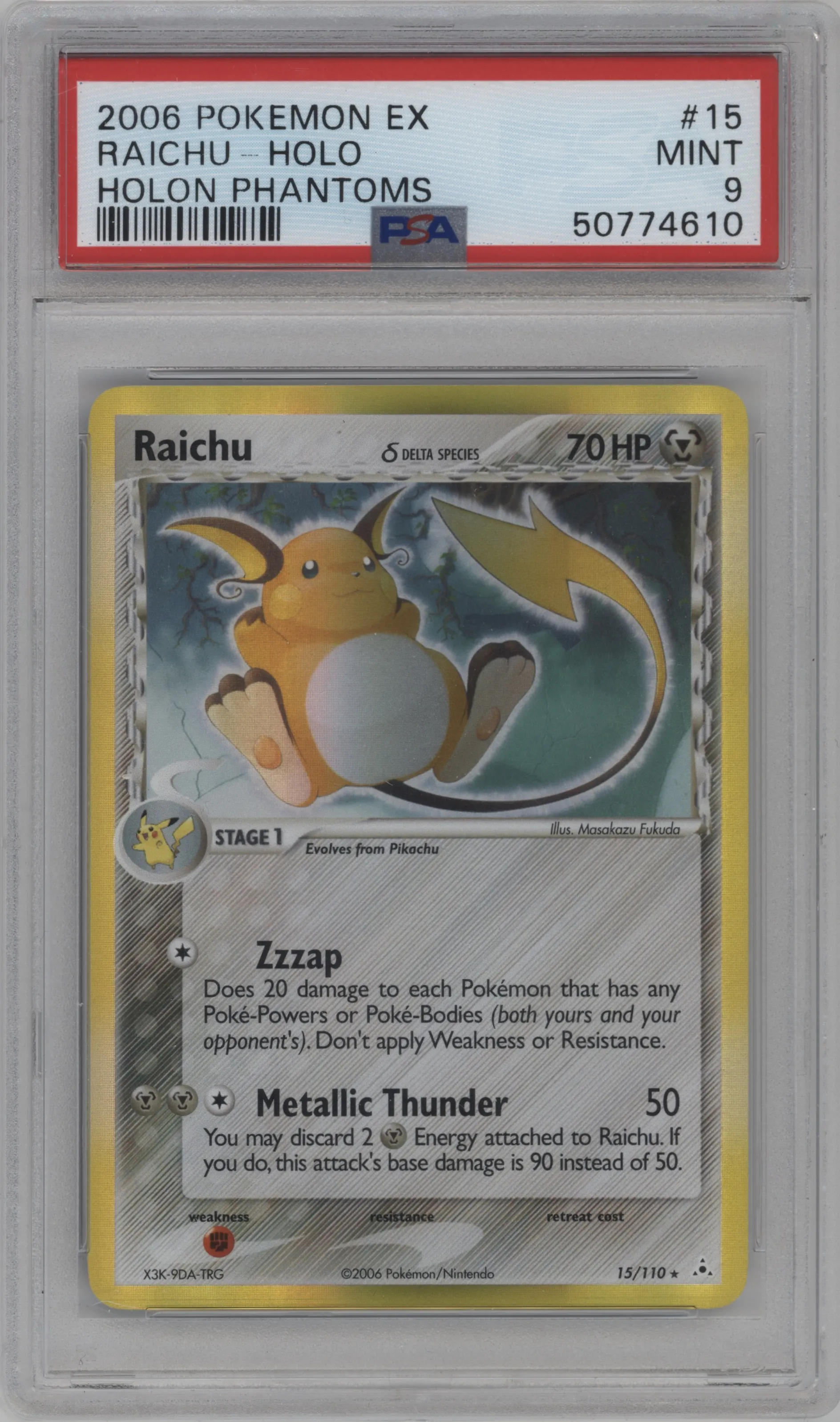 Raichu