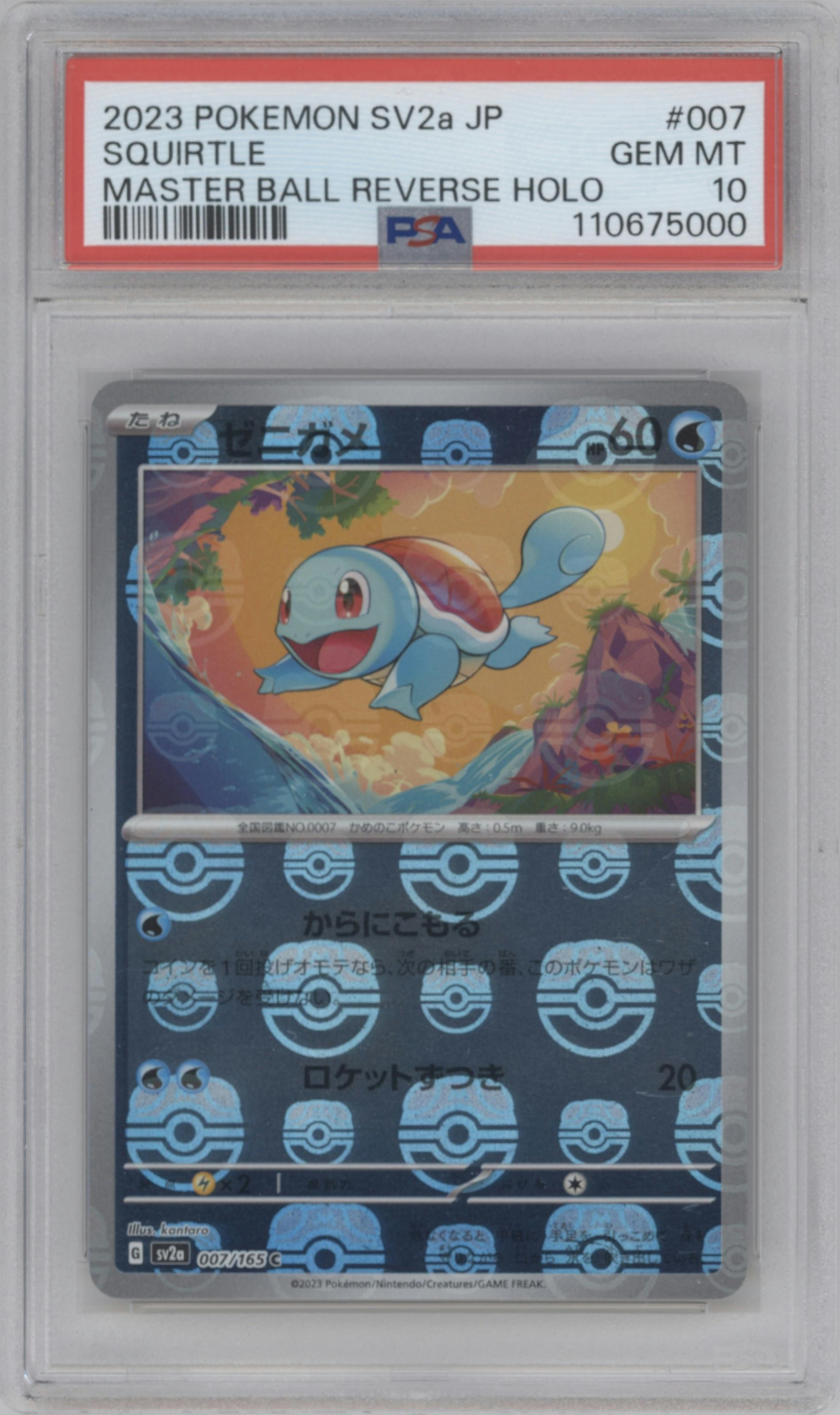 Squirtle from the 2023 Pokemon SV JPN set featuring a Master Ball parallel graded by PSA and given an overall grade of 10.