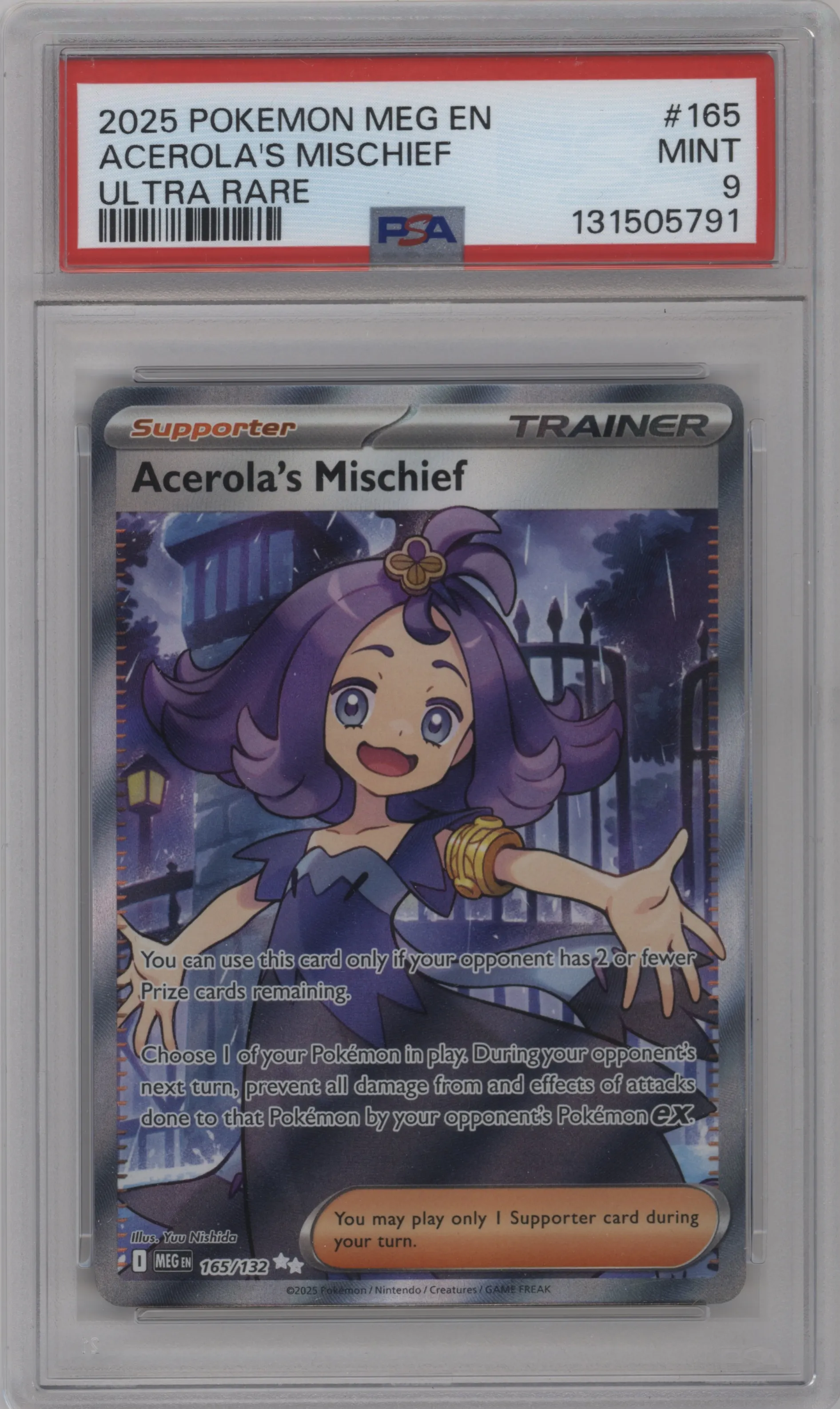 Acerola's Mischief