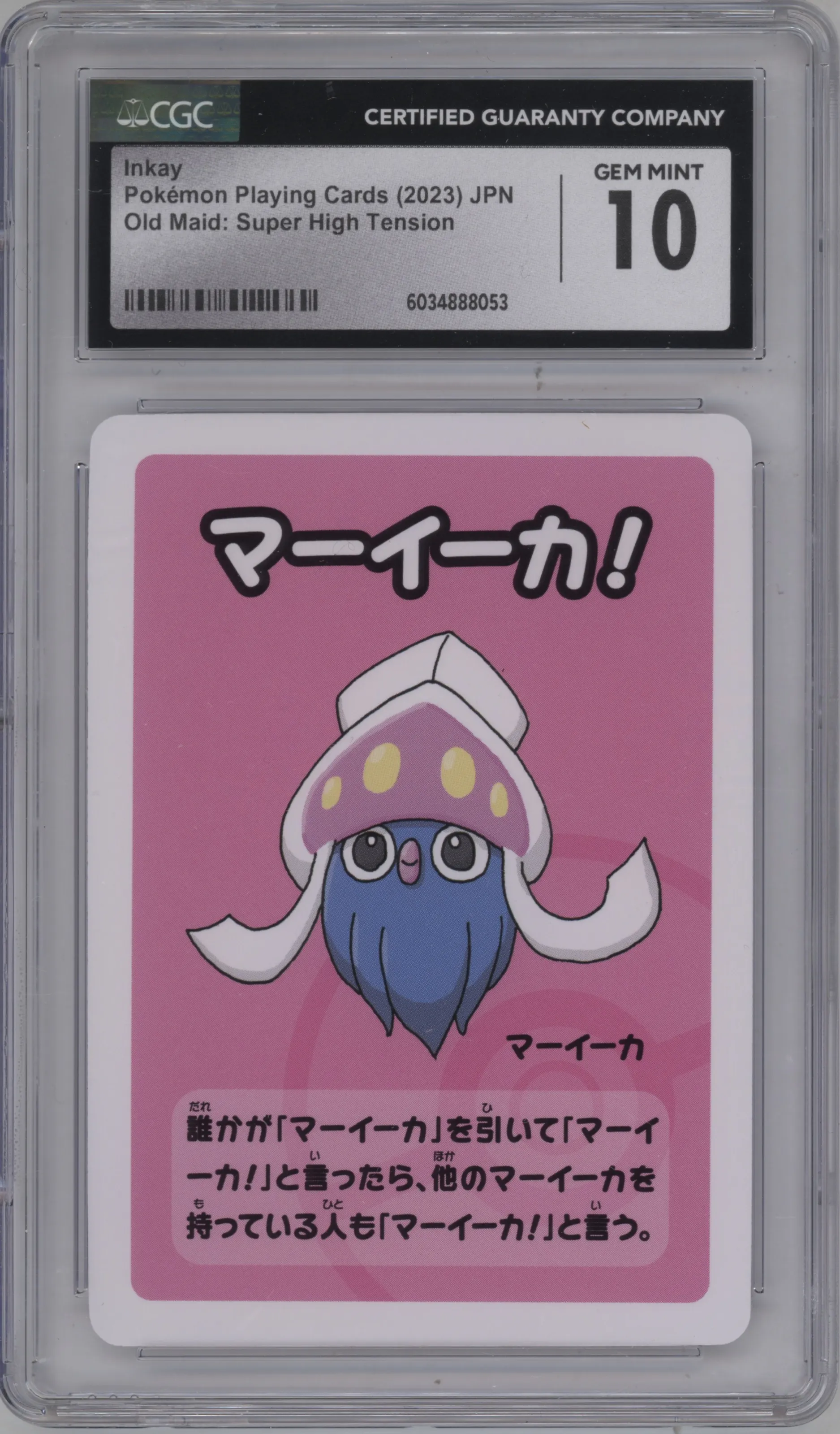 2023 Pokemon Old Maid Super High Tension Inkay CGC 10