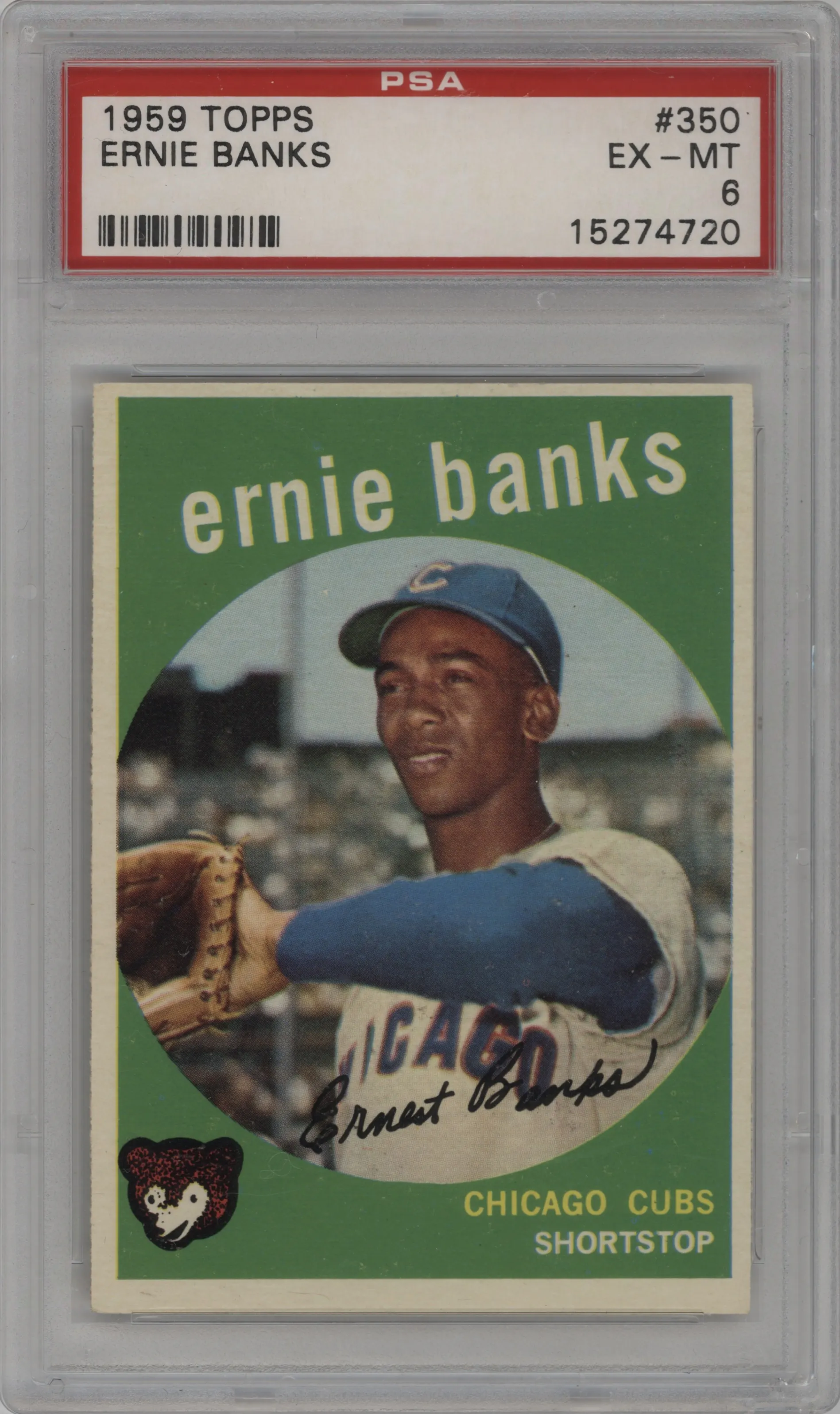 Ernie Banks