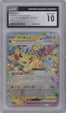 Pikachu ex from the 2024 Pokemon SV KRN set graded by CSG and given an overall grade of 10.
