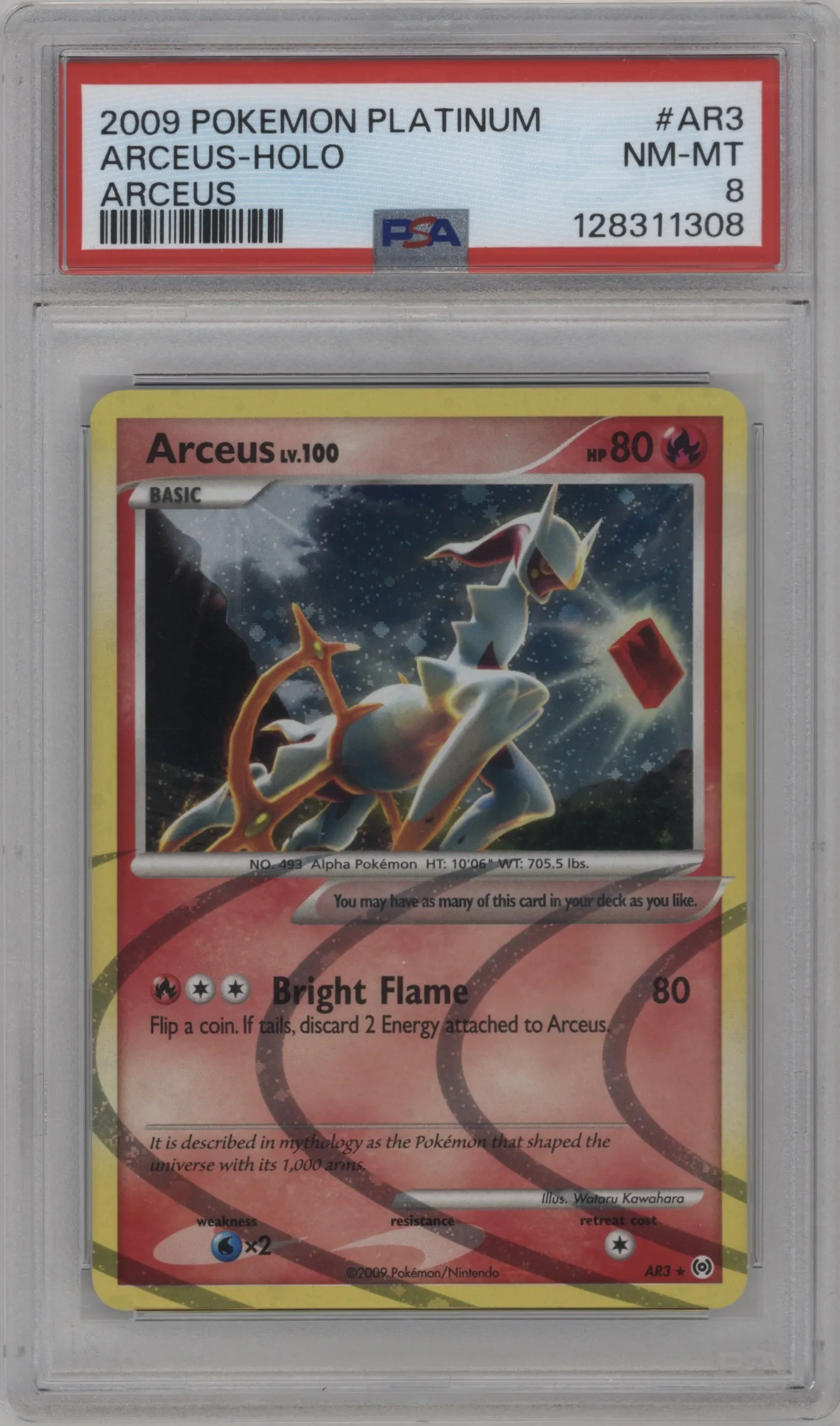 Arceus