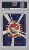 Charizard from the 1996 Pokemon JPN set graded by PSA and given an overall grade of 9.