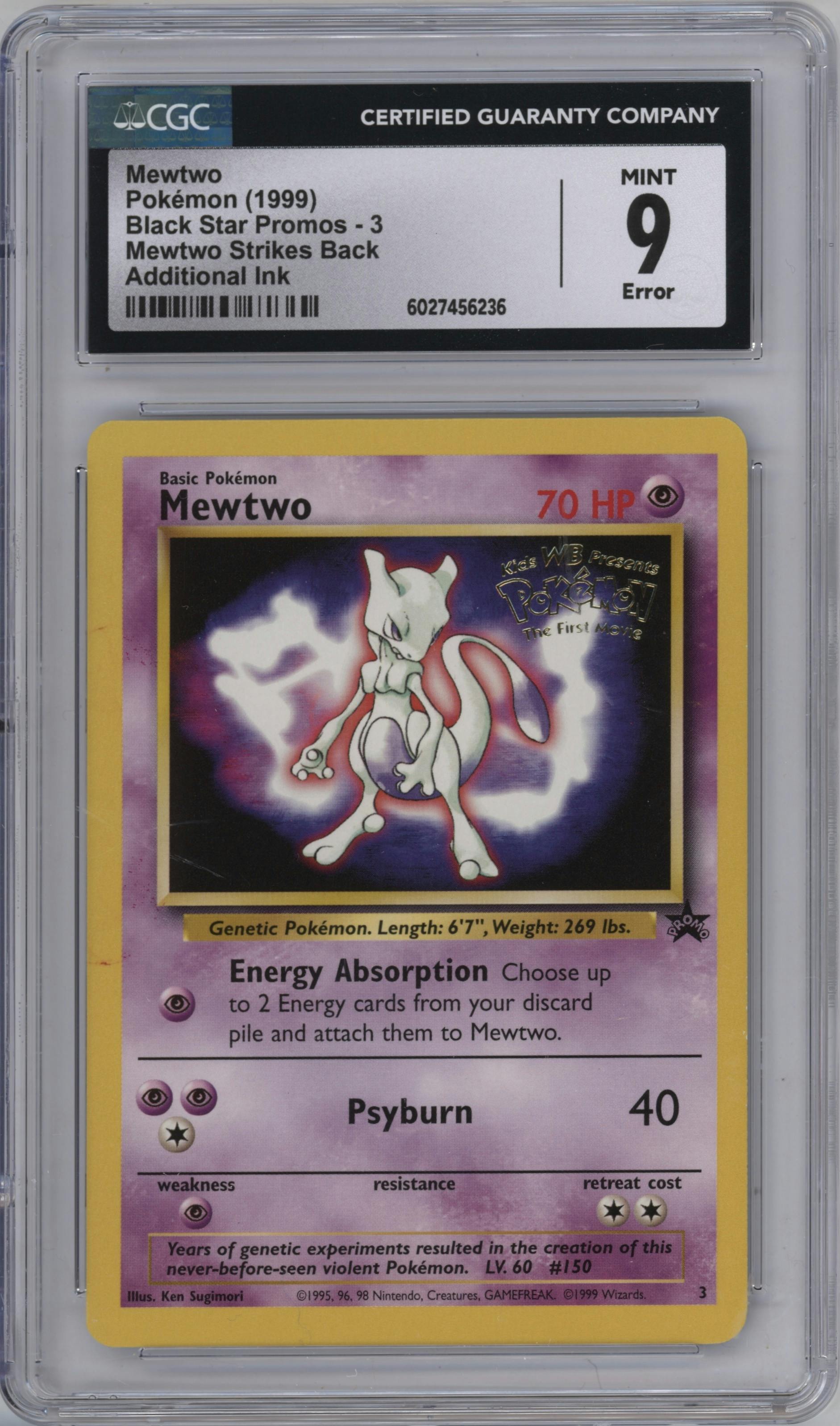 Mewtwo
