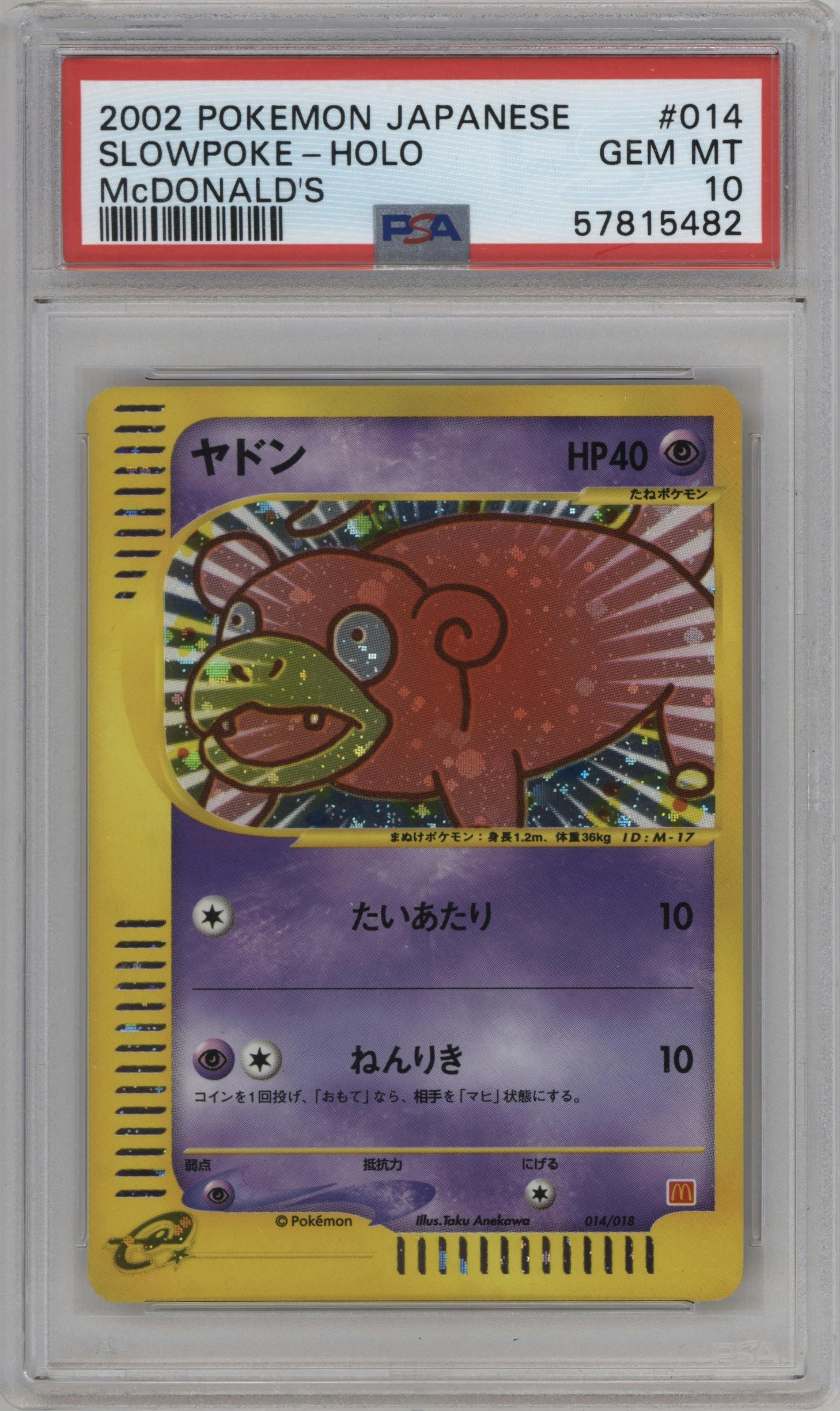 Slowpoke  from the 2002 Pokemon JPN set graded by PSA and given an overall grade of 10.