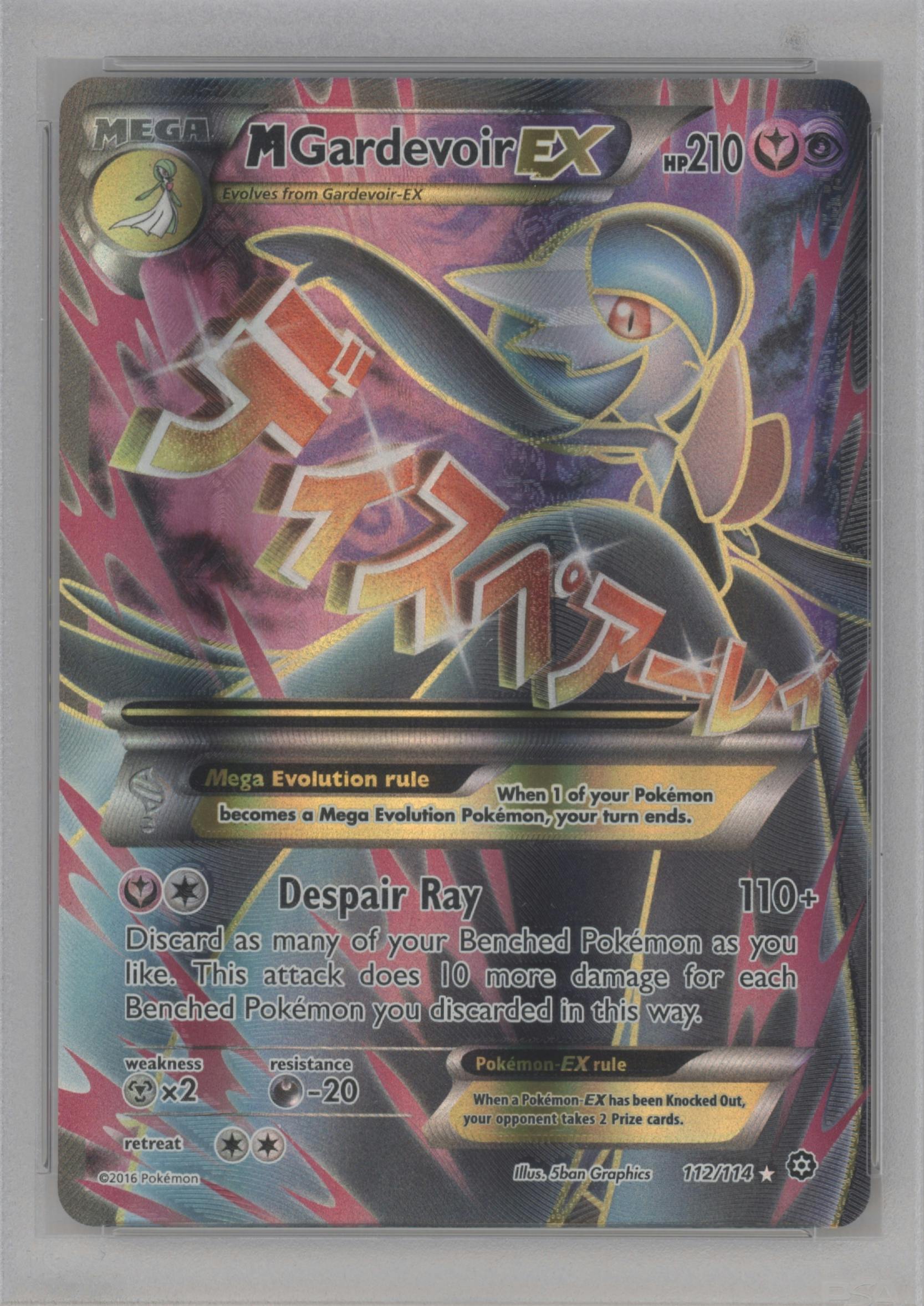 Nのゾロアーク Amazon.co.jp: ポケモンカードゲームSV sv9 拡張パック バトル