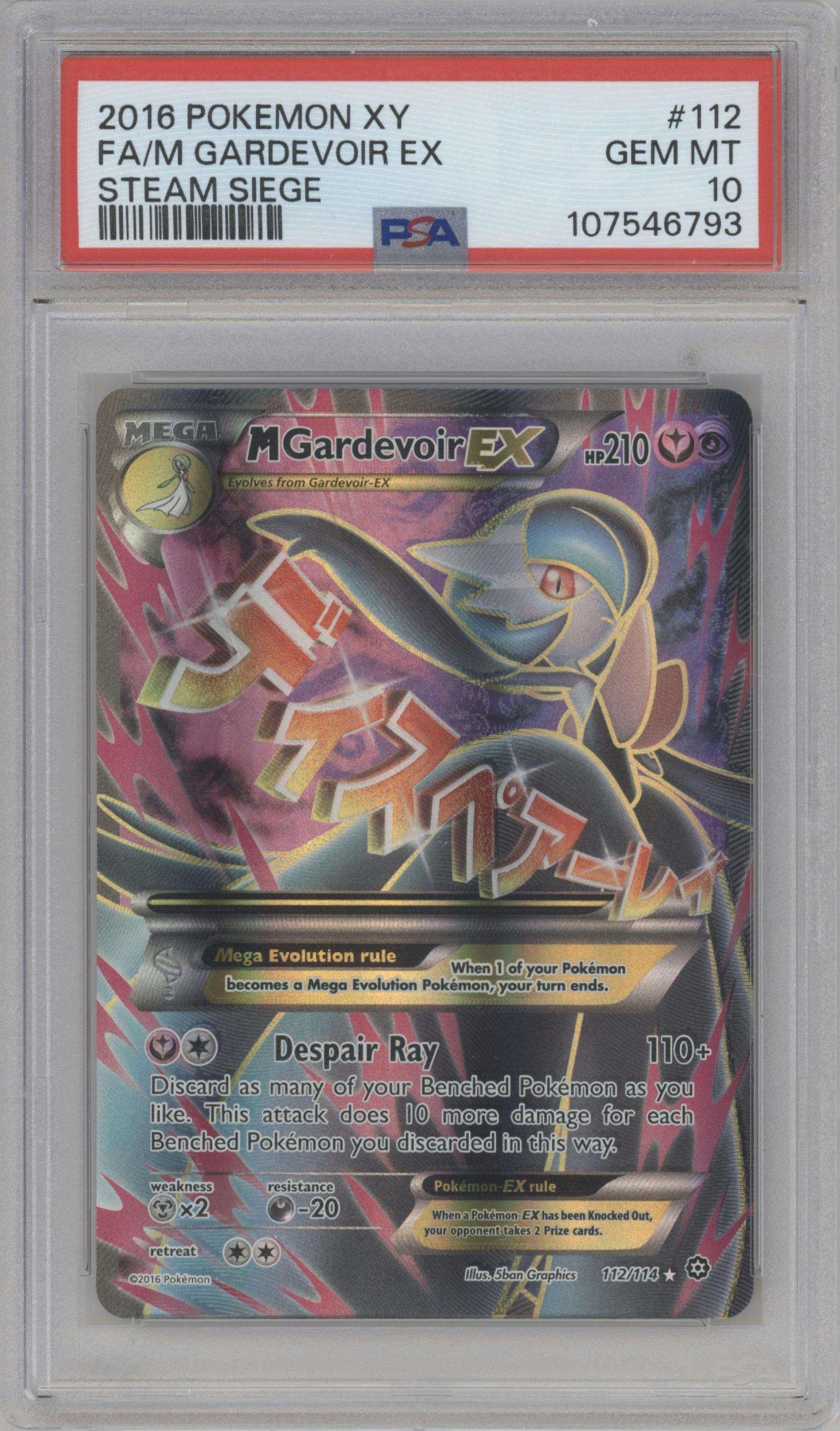 M Gardevoir EX from the 2016 Pokemon XY set graded by PSA and given an overall grade of 10.