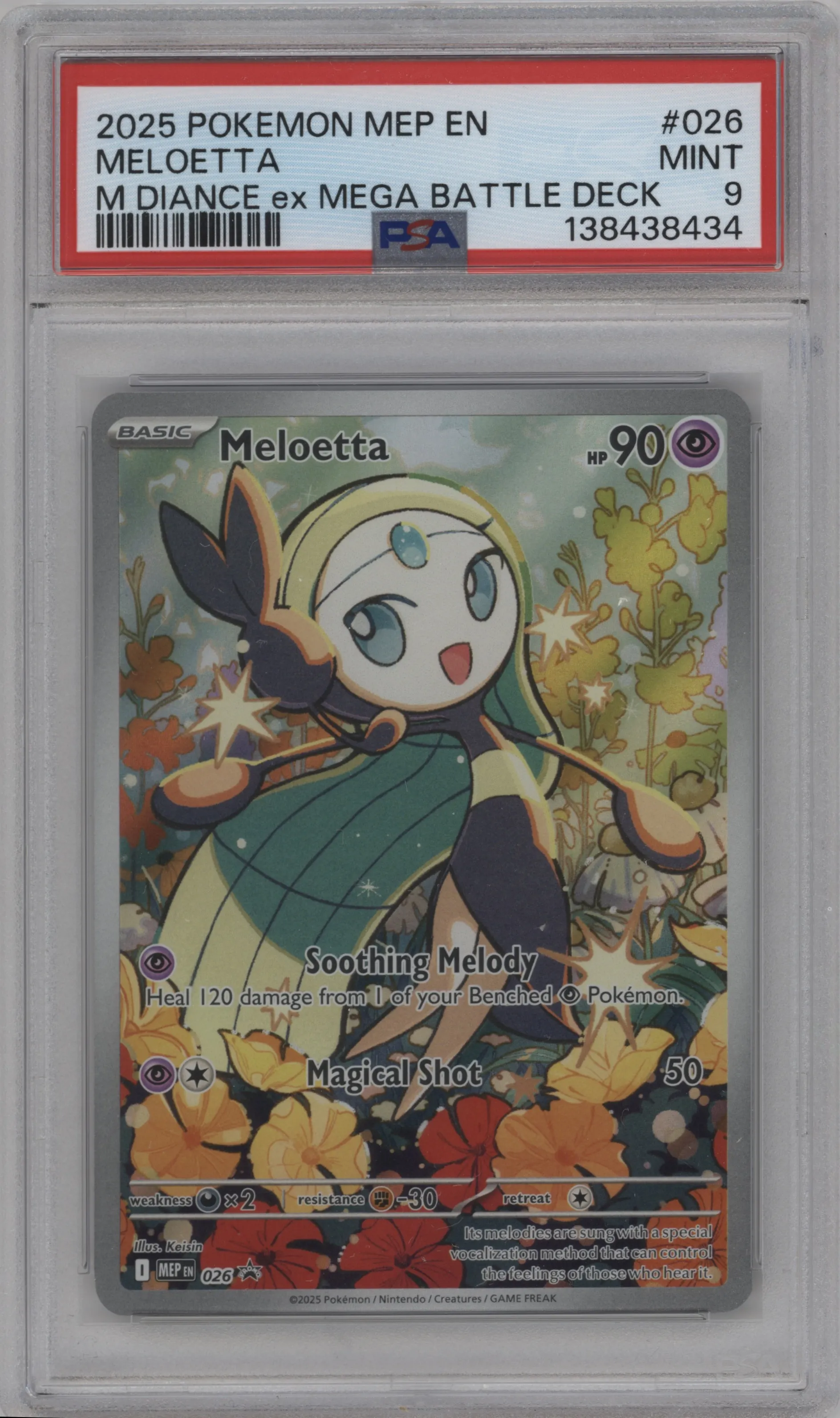 Meloetta