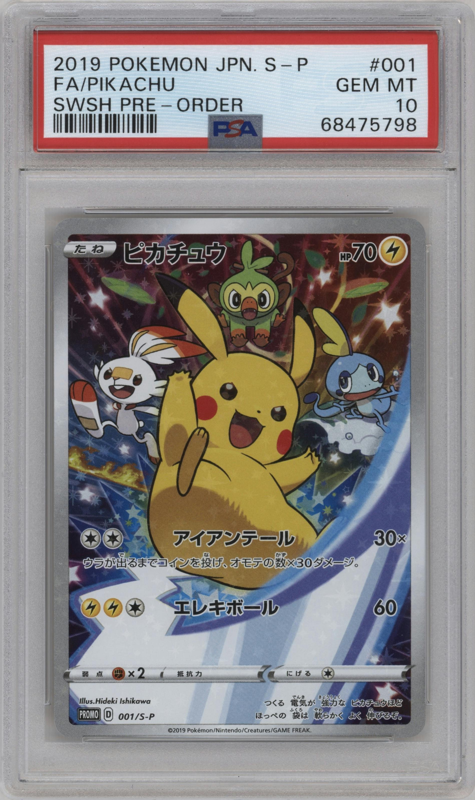 Pikachu from the 2019 Pokemon SWSH JPN set featuring a Pre-Order parallel graded by PSA and given an overall grade of 10.