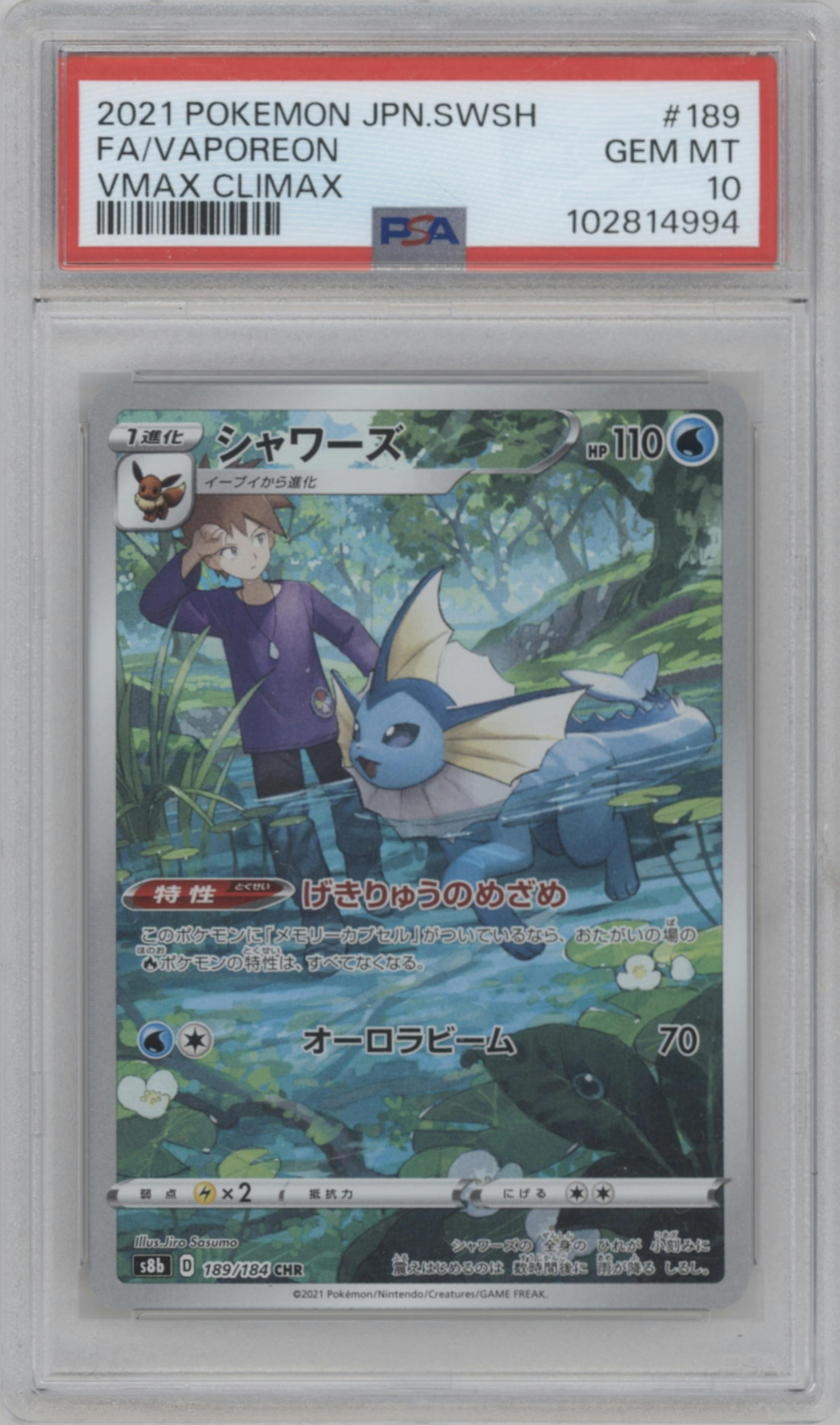 Vaporeon from the 2021 Pokemon SWSH JPN set graded by PSA and given an overall grade of 10.