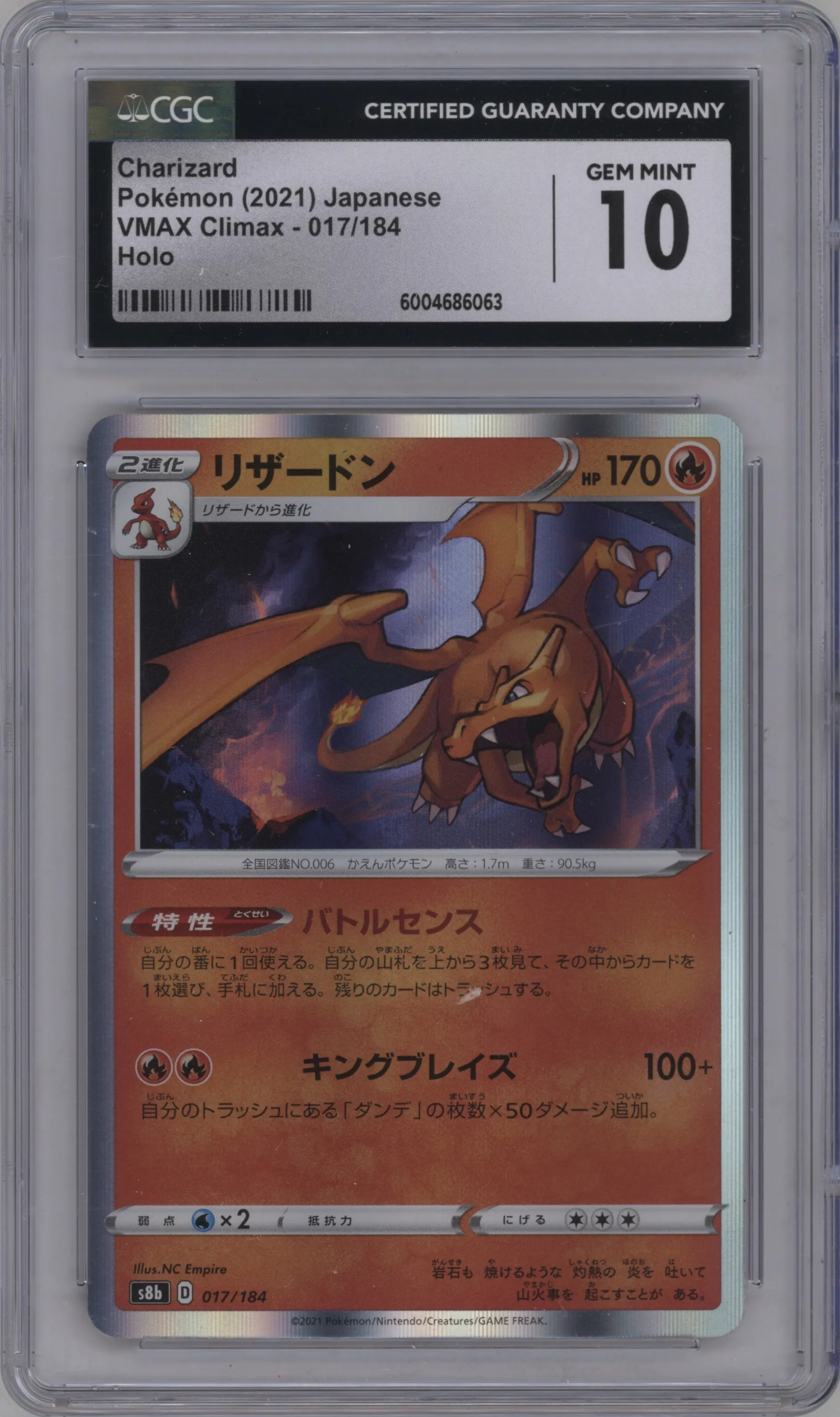 Charizard