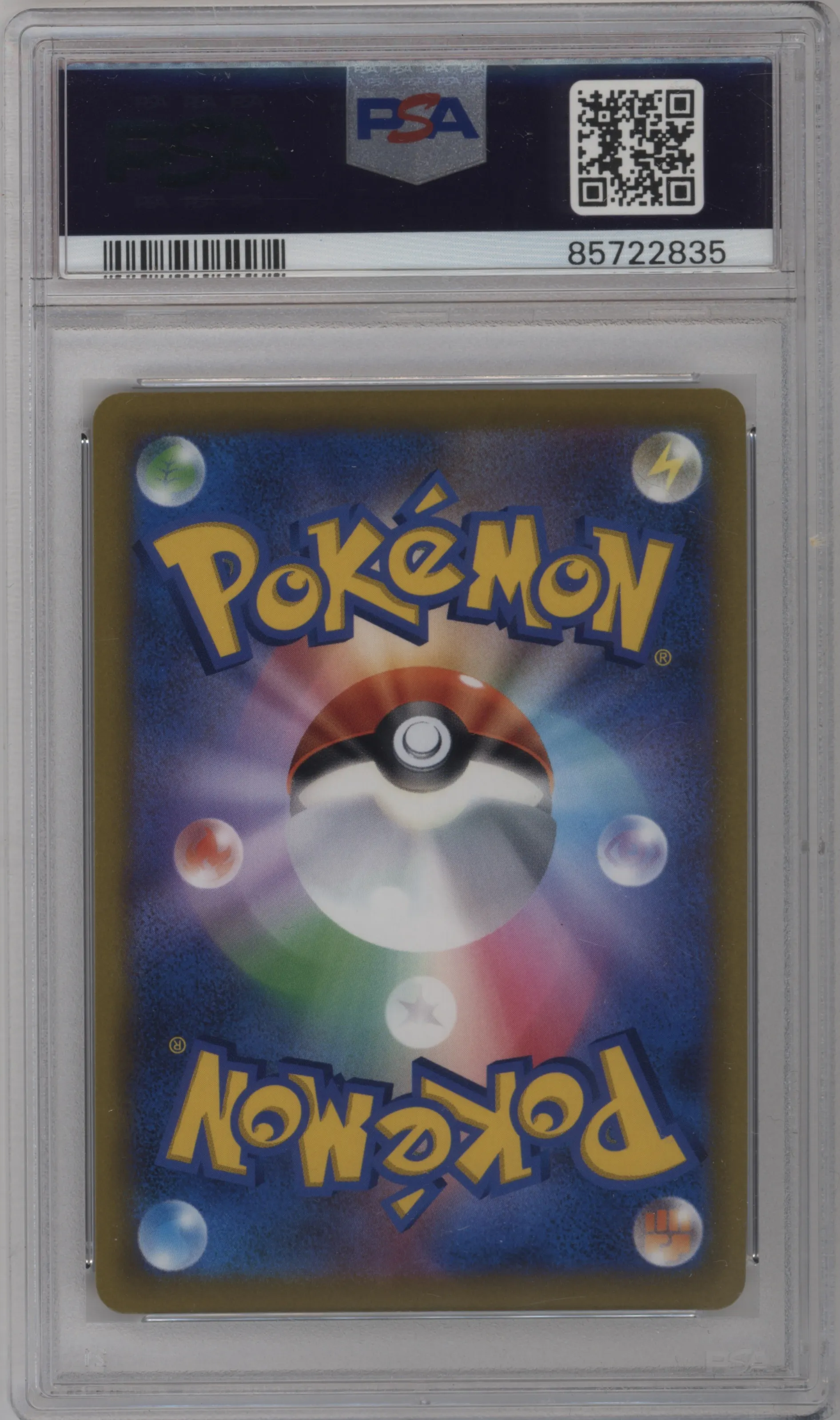 Single Strike Urshifu VMAX