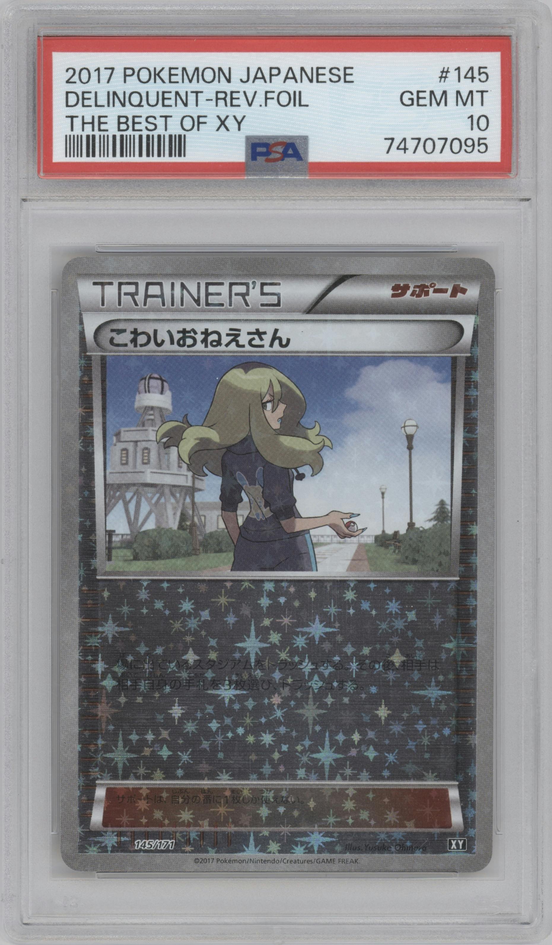 Delinquent from the 2017 Pokemon XY JPN set graded by PSA and given an overall grade of 10.