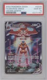 Deoxys VMAX from the 2023 Pokemon SWSH set graded by PSA and given an overall grade of 10.