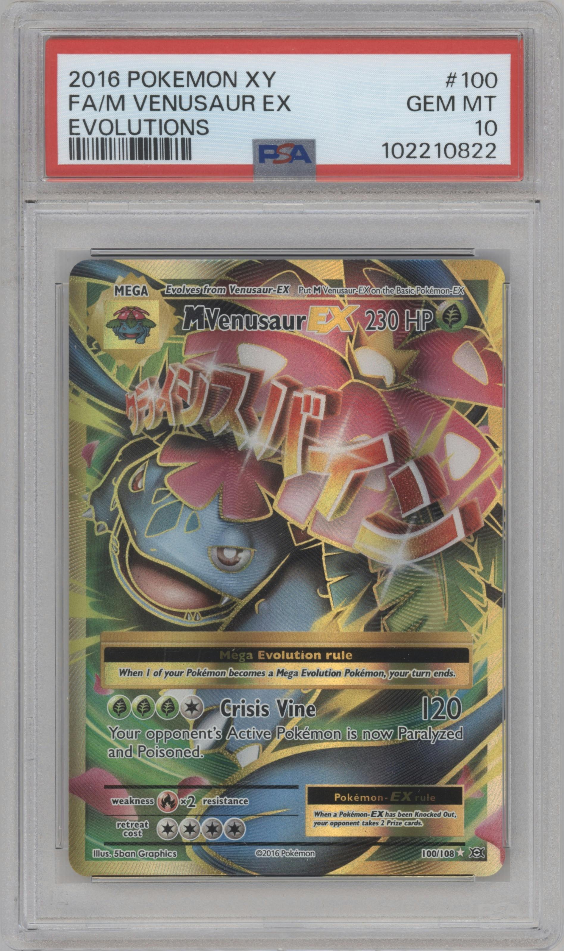 M Venusaur EX from the 2016 Pokemon XY set graded by PSA and given an overall grade of 10.