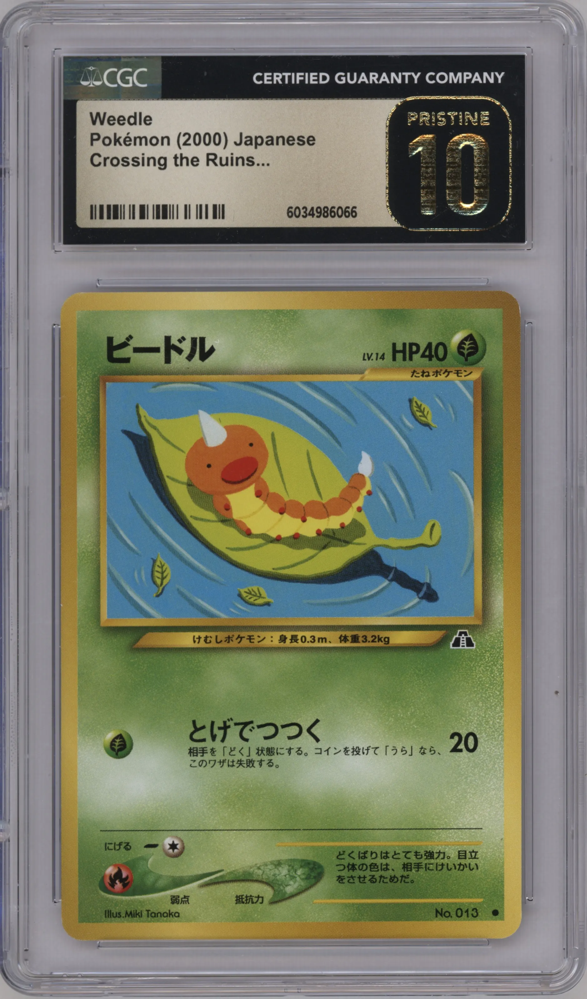 2000 Pokemon Neo JPN Crossing the Ruins Weedle #013 CGC 10