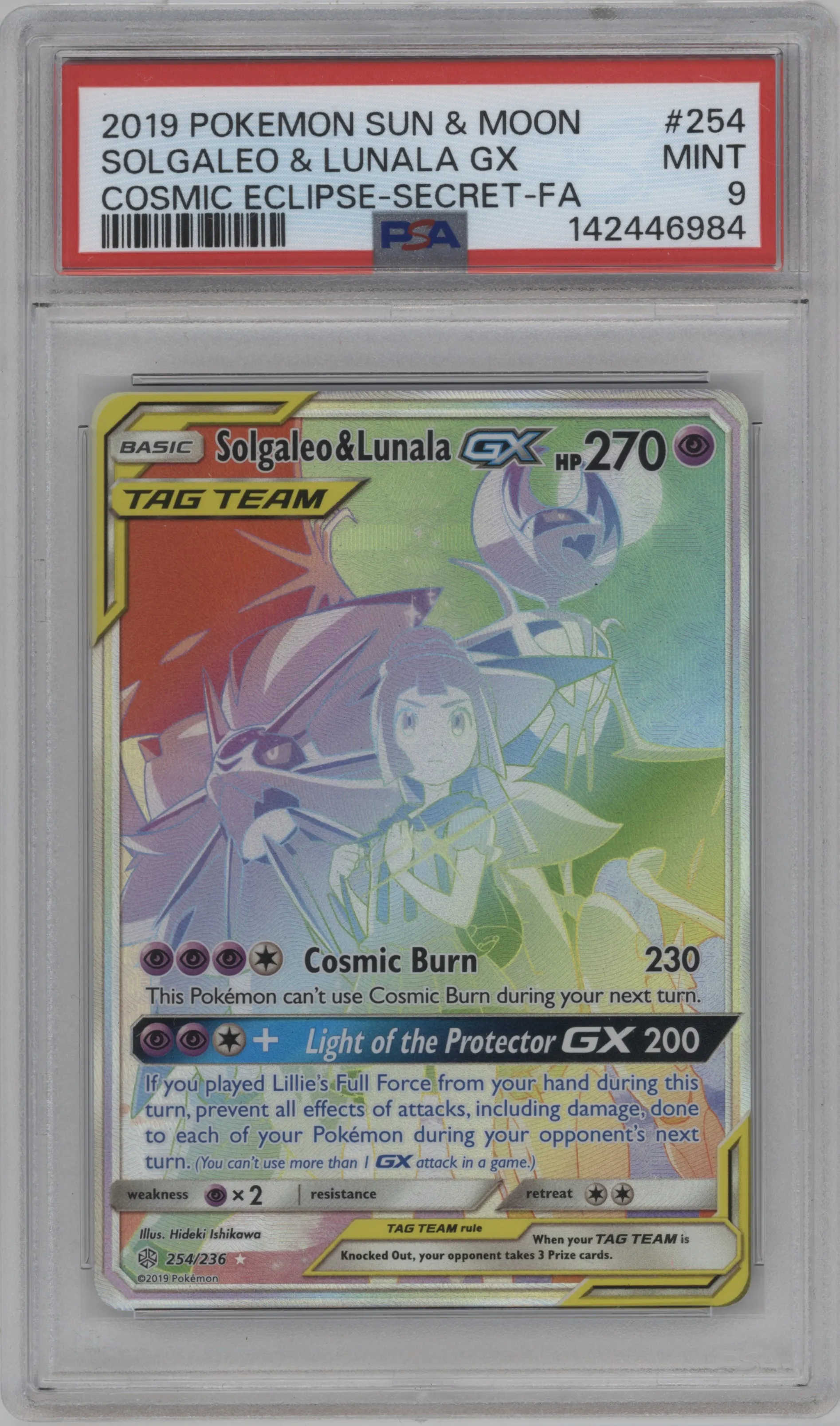 Solgaleo & Lunala GX