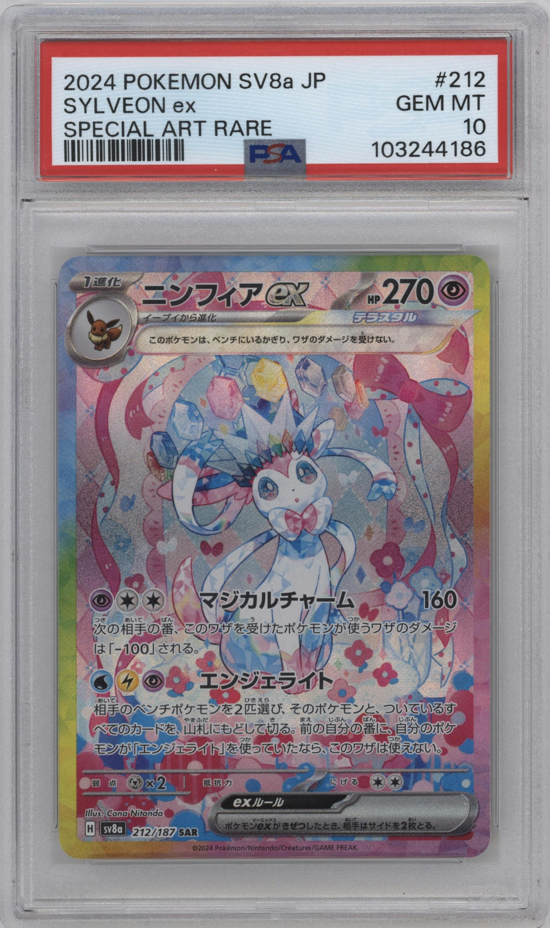 Sylveon ex from the 2024 Pokemon SV JPN set graded by PSA and given an overall grade of 10.