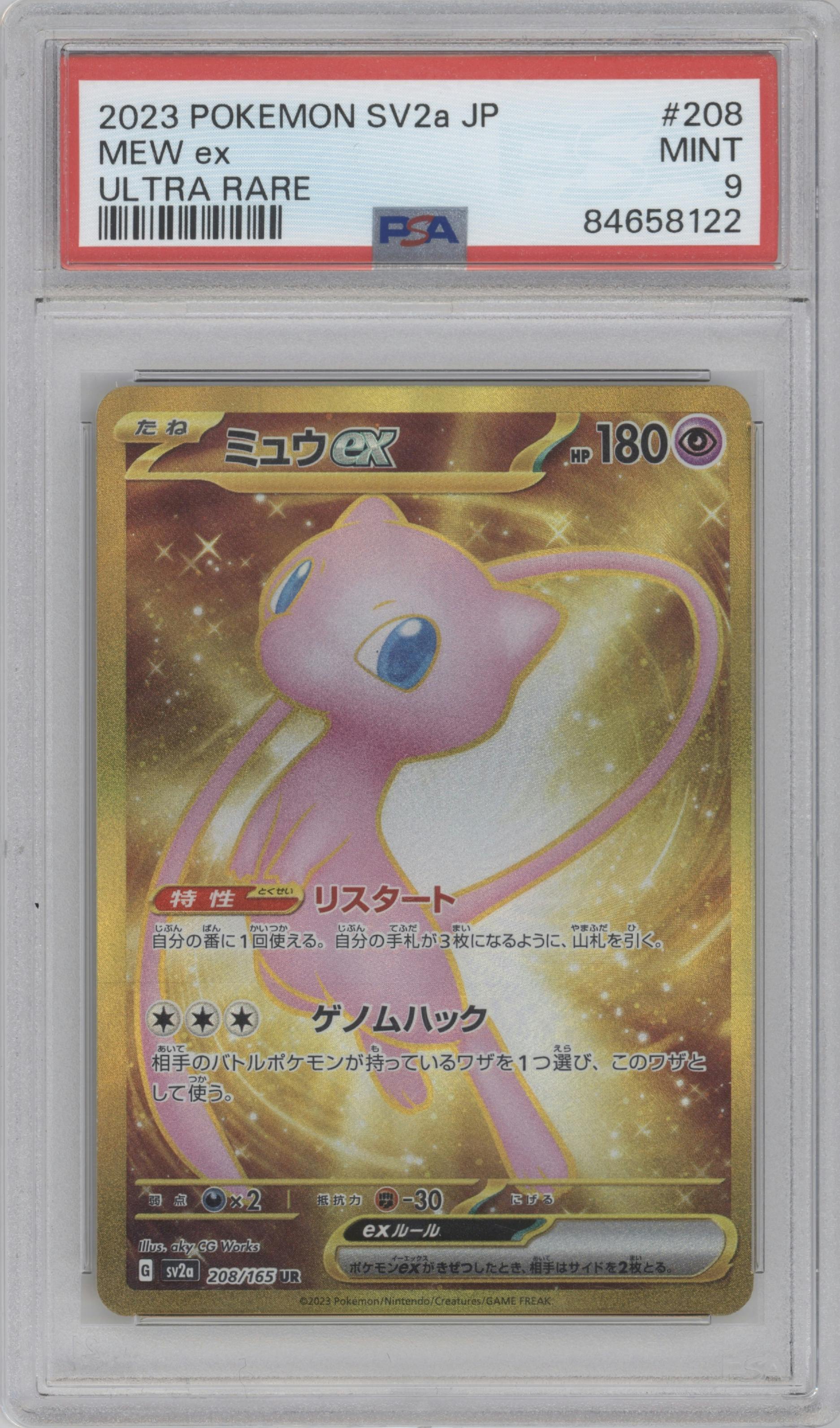 Mew ex from the 2023 Pokemon SV JPN set graded by PSA and given an overall grade of 9.