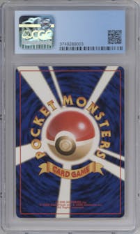 Blaine's Charizard from the 1999 Pokemon JPN set graded by CSG and given an overall grade of 8.