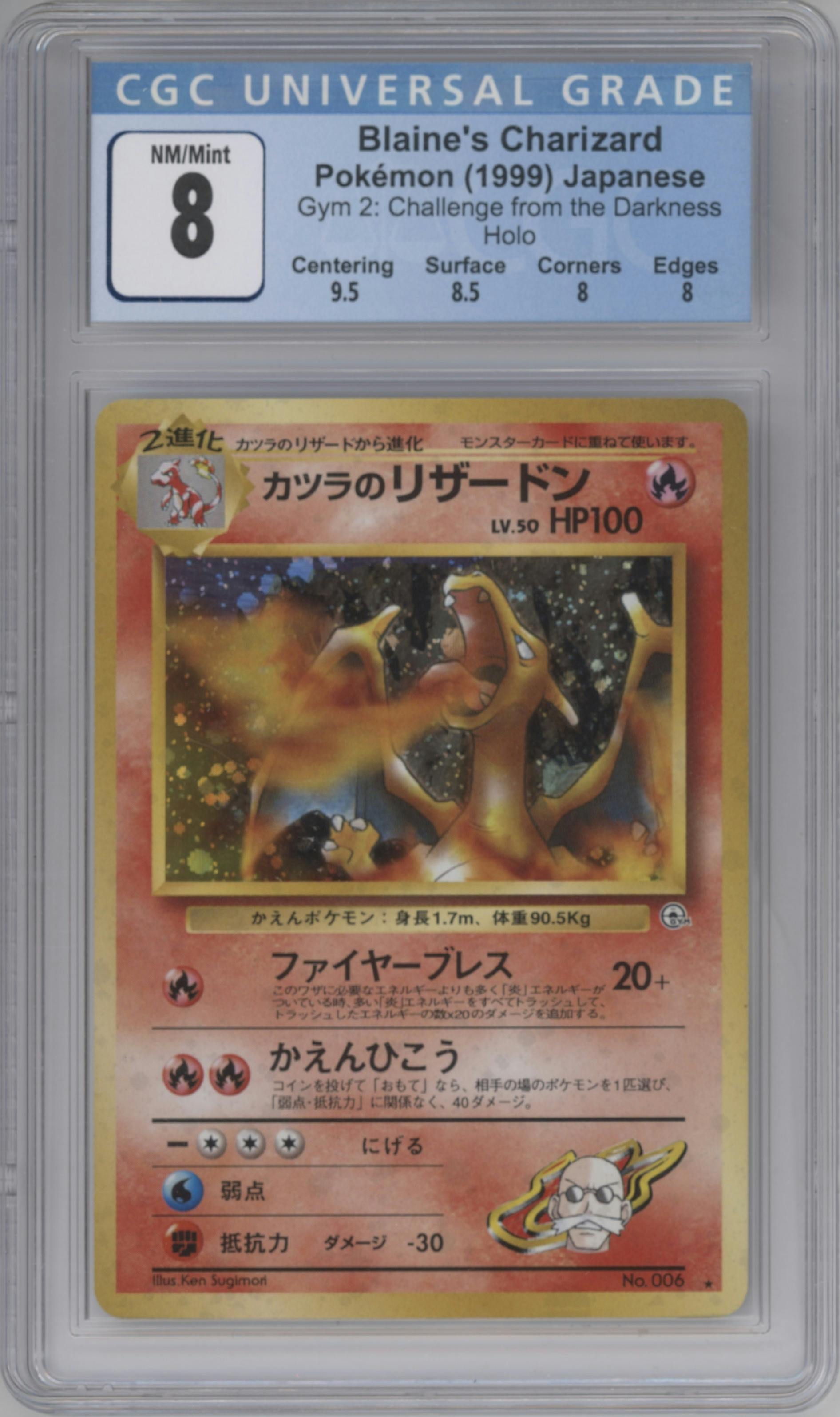 Blaine's Charizard from the 1999 Pokemon JPN set graded by CSG and given an overall grade of 8.