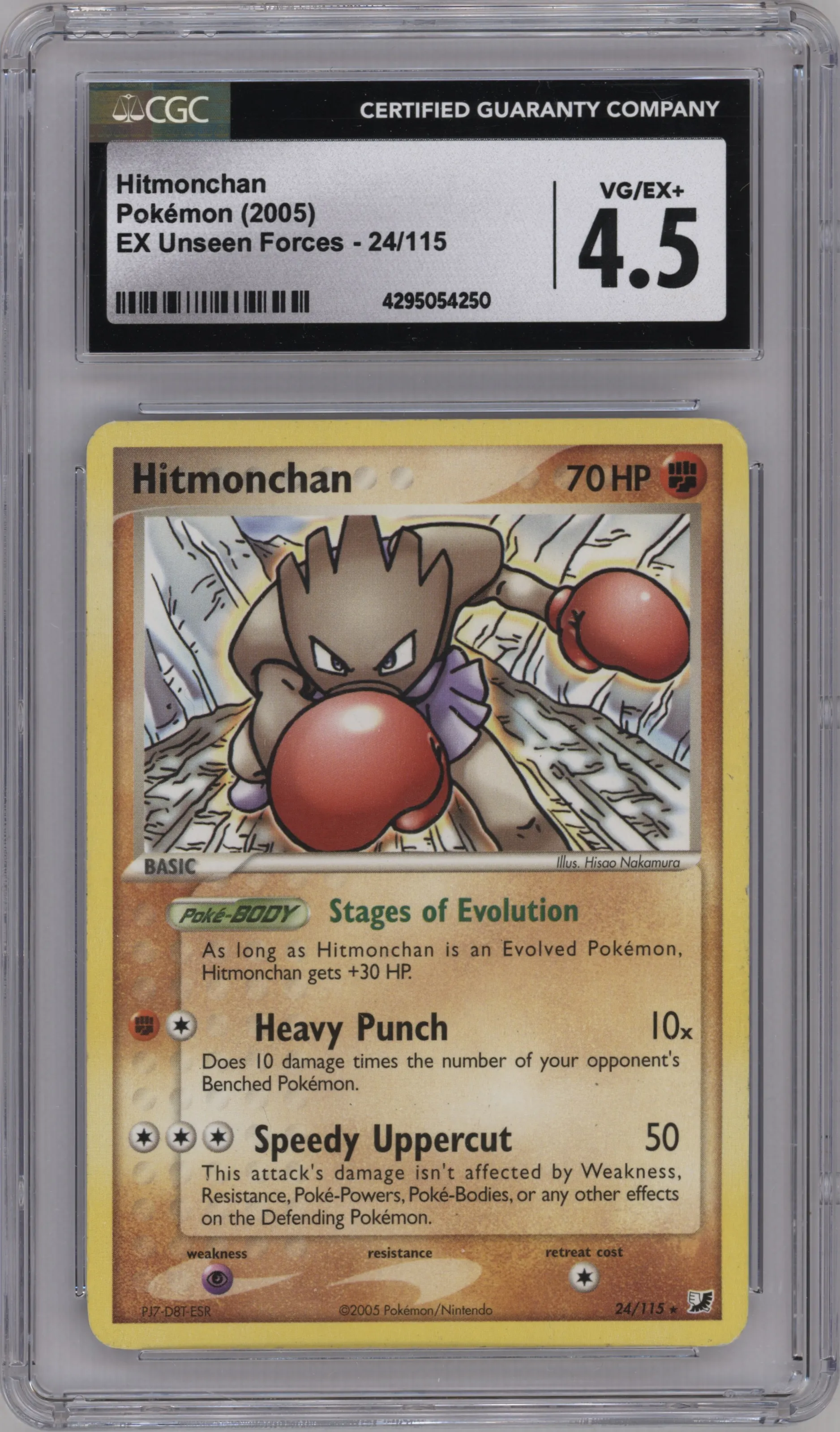 2005 Pokemon EX Unseen Forces Hitmonchan #24 CGC 4.5