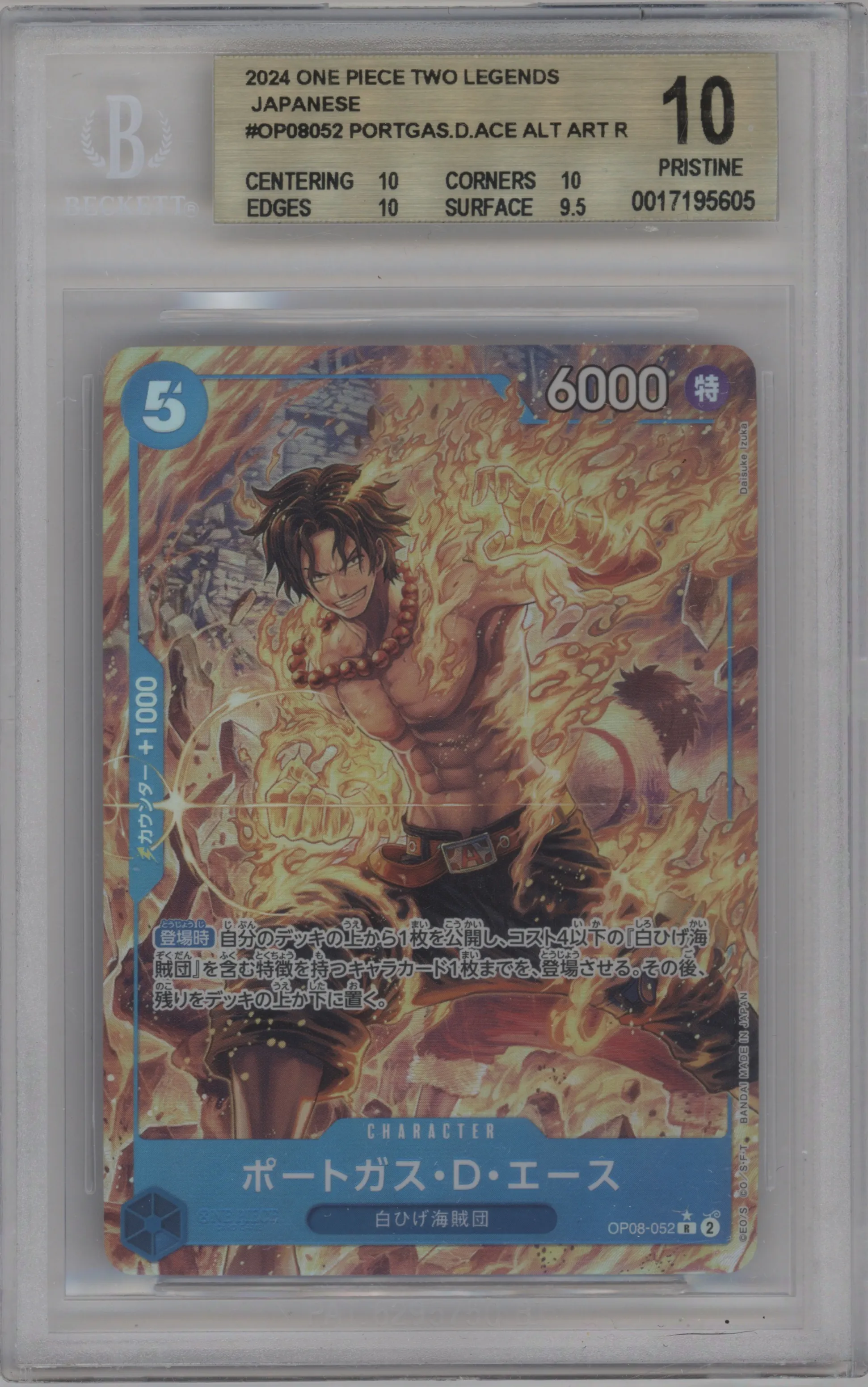 2024 One Piece JPN Two Legends Portgas.D.Ace Alternate Art R #OP08-052 R BGS 10