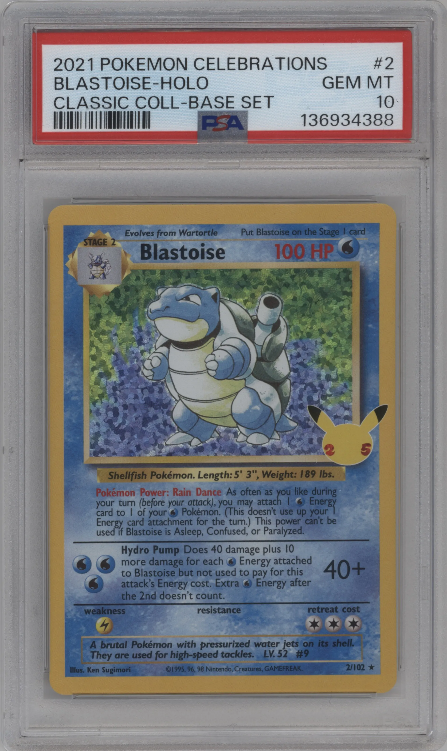Blastoise