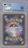 Nidoking from the 2023 Pokemon SV JPN set graded by CSG and given an overall grade of 9.5.