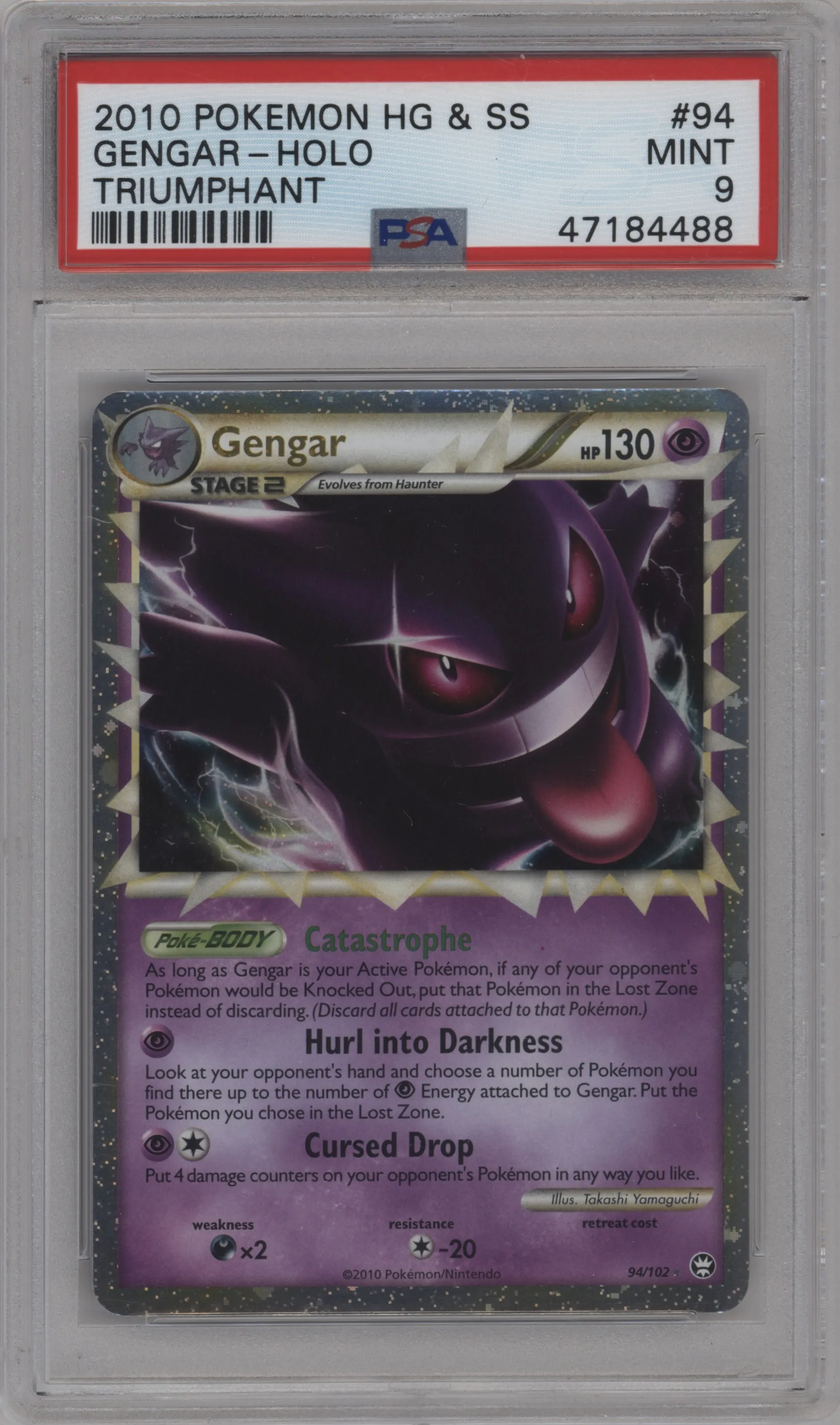 Gengar