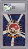 Kabutops from the 1997 Pokemon JPN set graded by CSG and given an overall grade of 8.