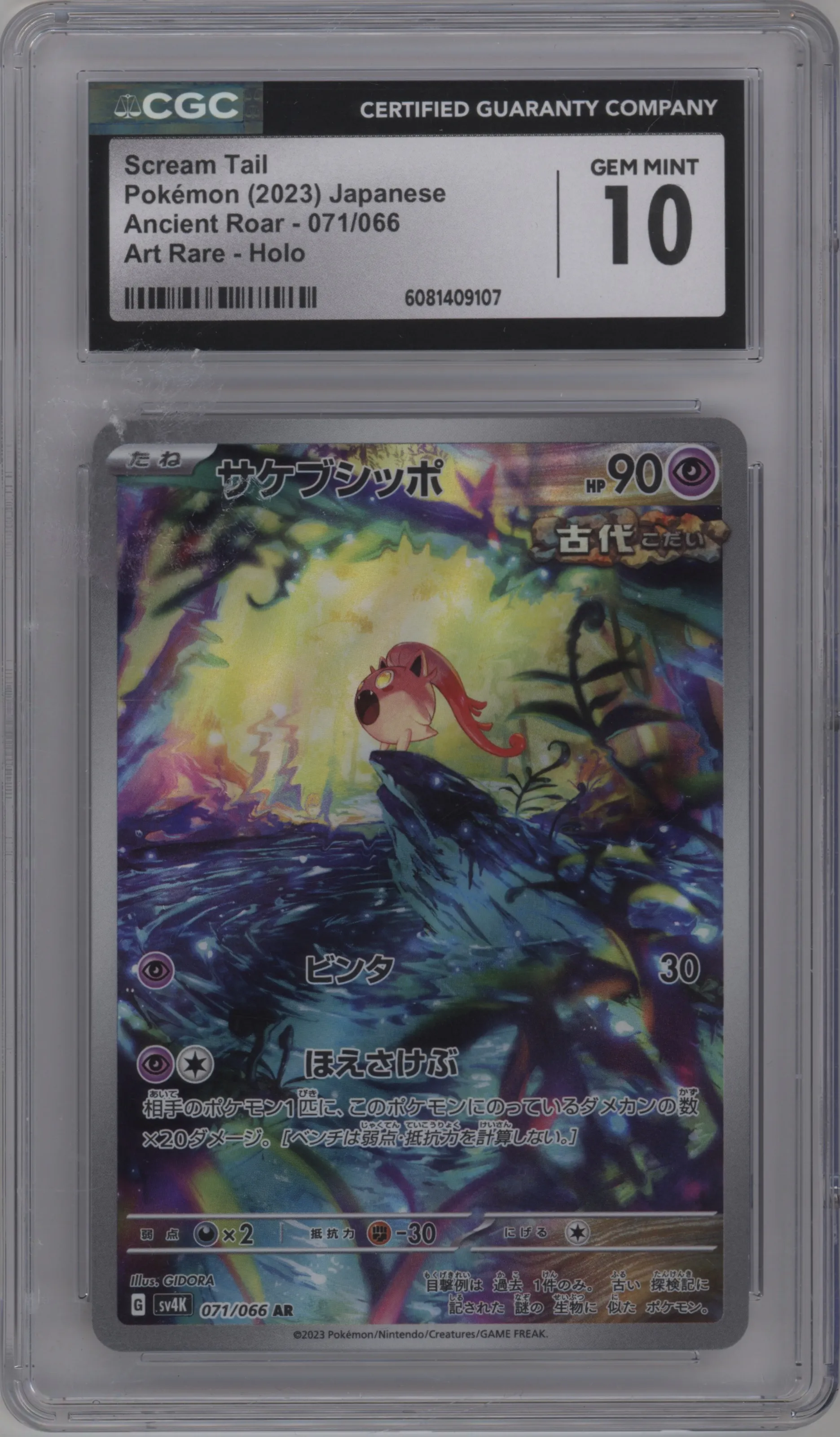 2023 Pokemon SV JPN Ancient Roar Scream Tail #071 CGC 10