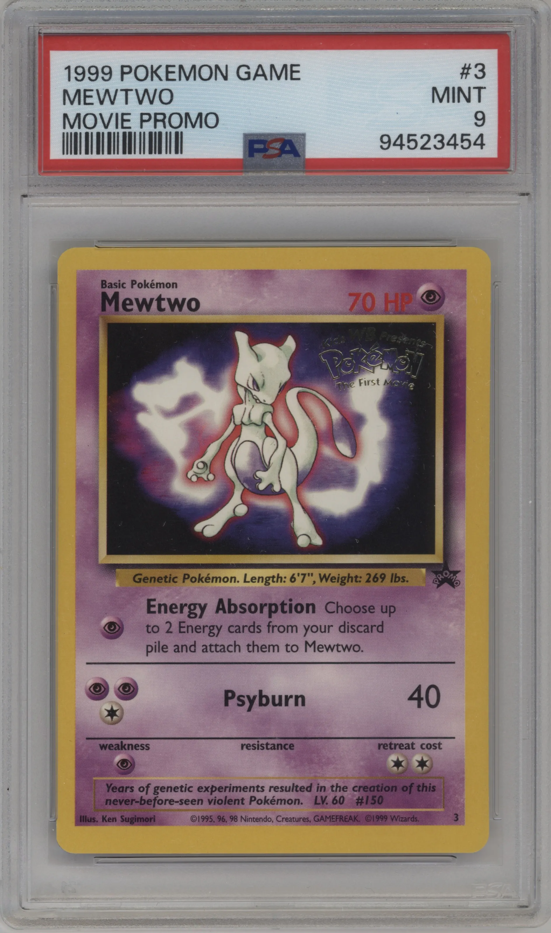 Mewtwo
